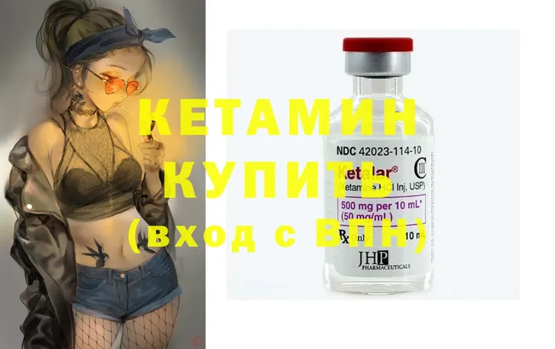 МЕГА рабочий сайт  Челябинск  Кетамин ketamine 